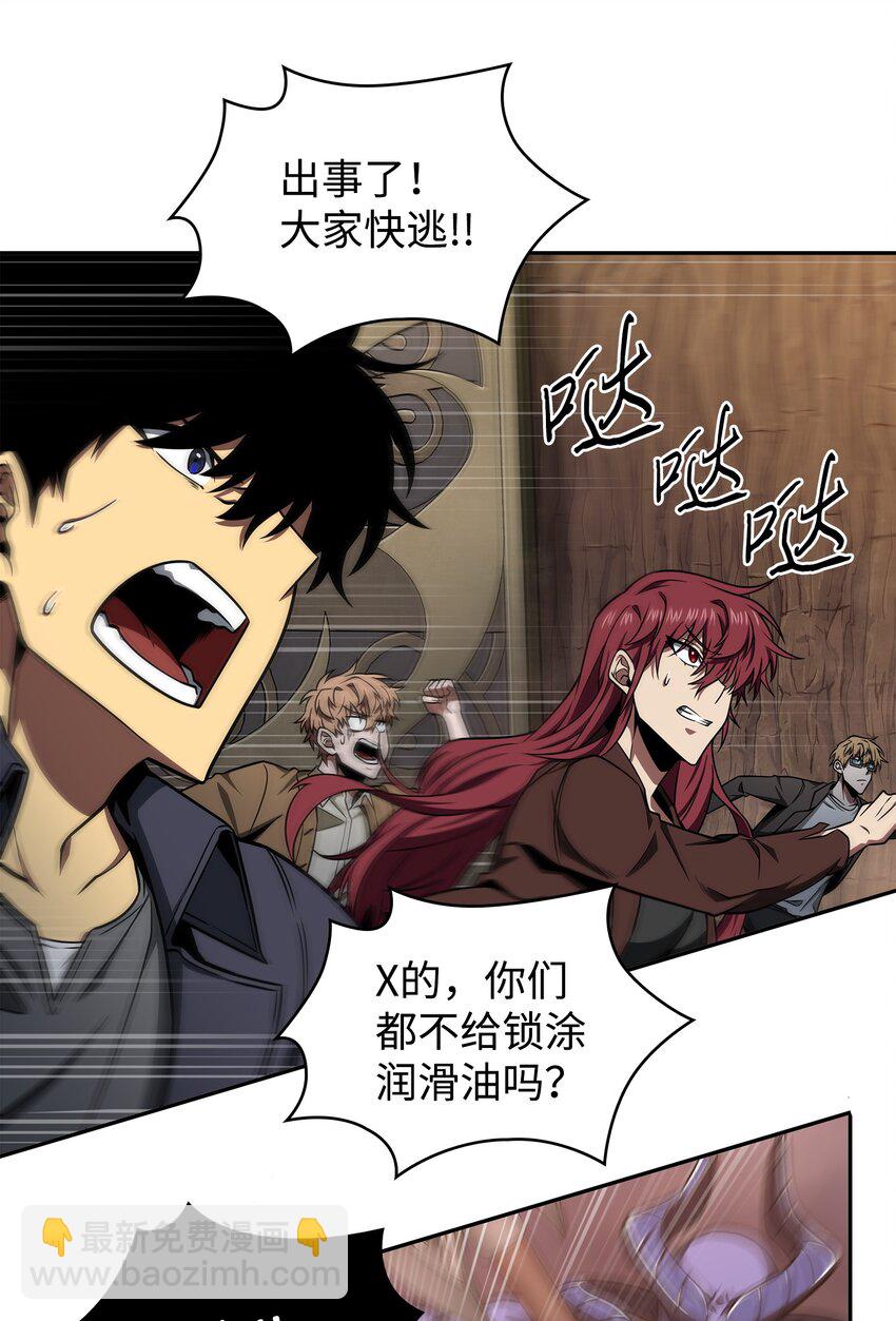 284 耍阴招51