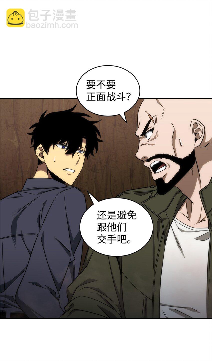 284 耍阴招54