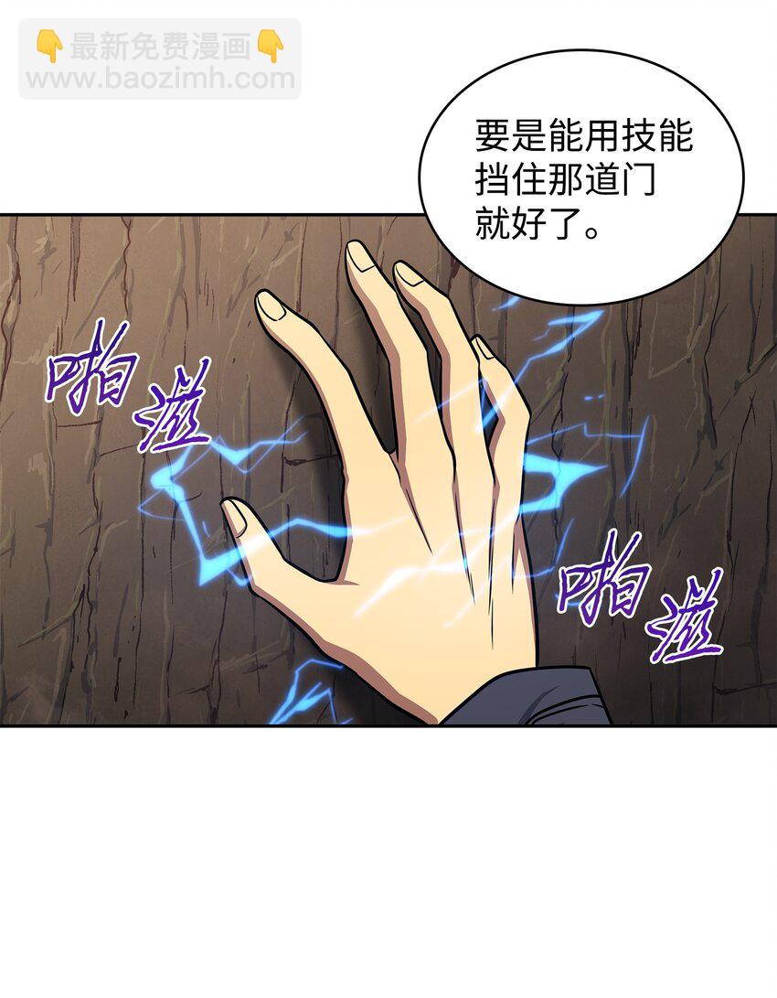 284 耍阴招55