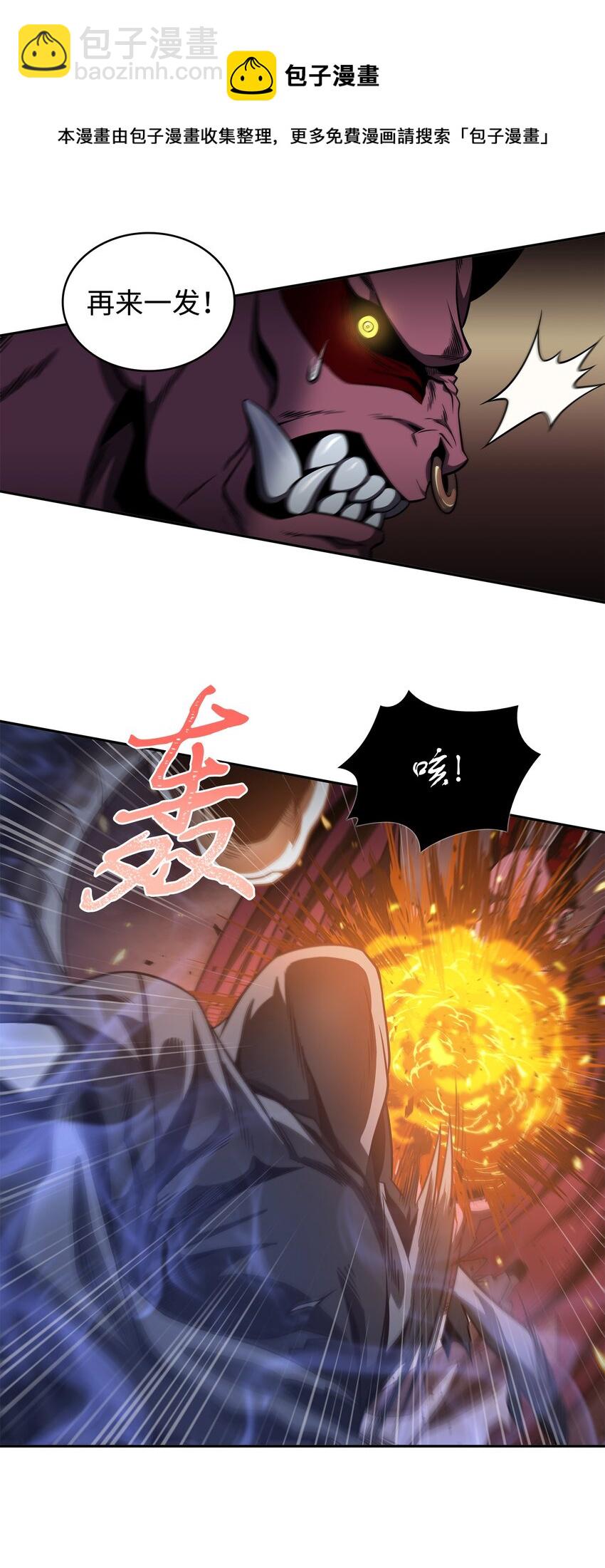 284 耍阴招64