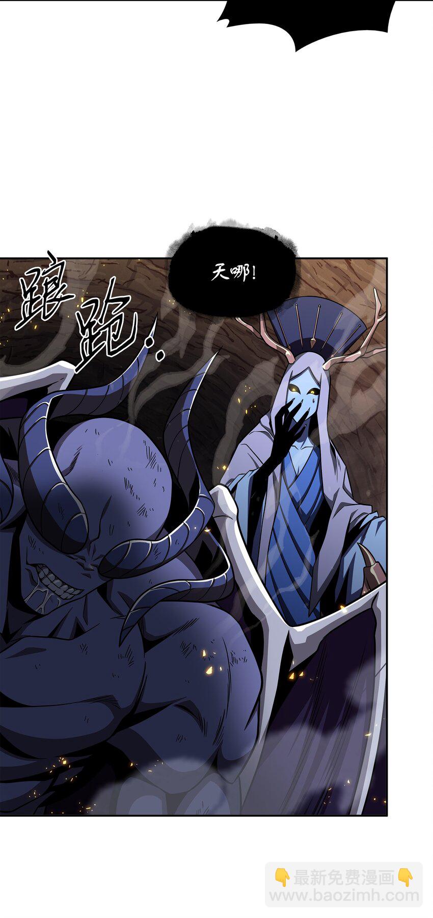 284 耍阴招69