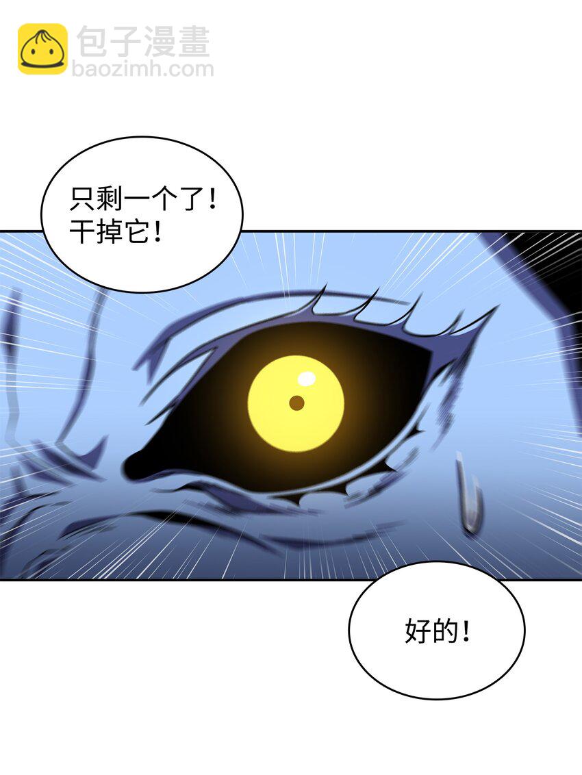 284 耍阴招70