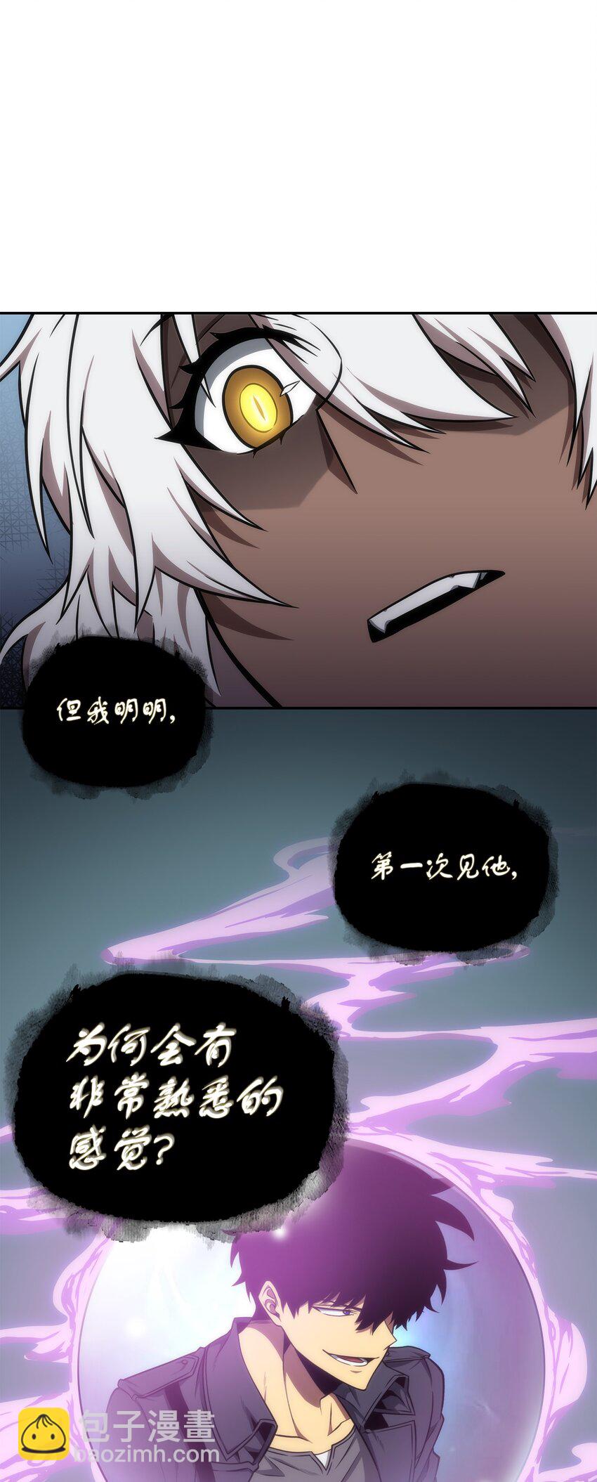 284 耍阴招75