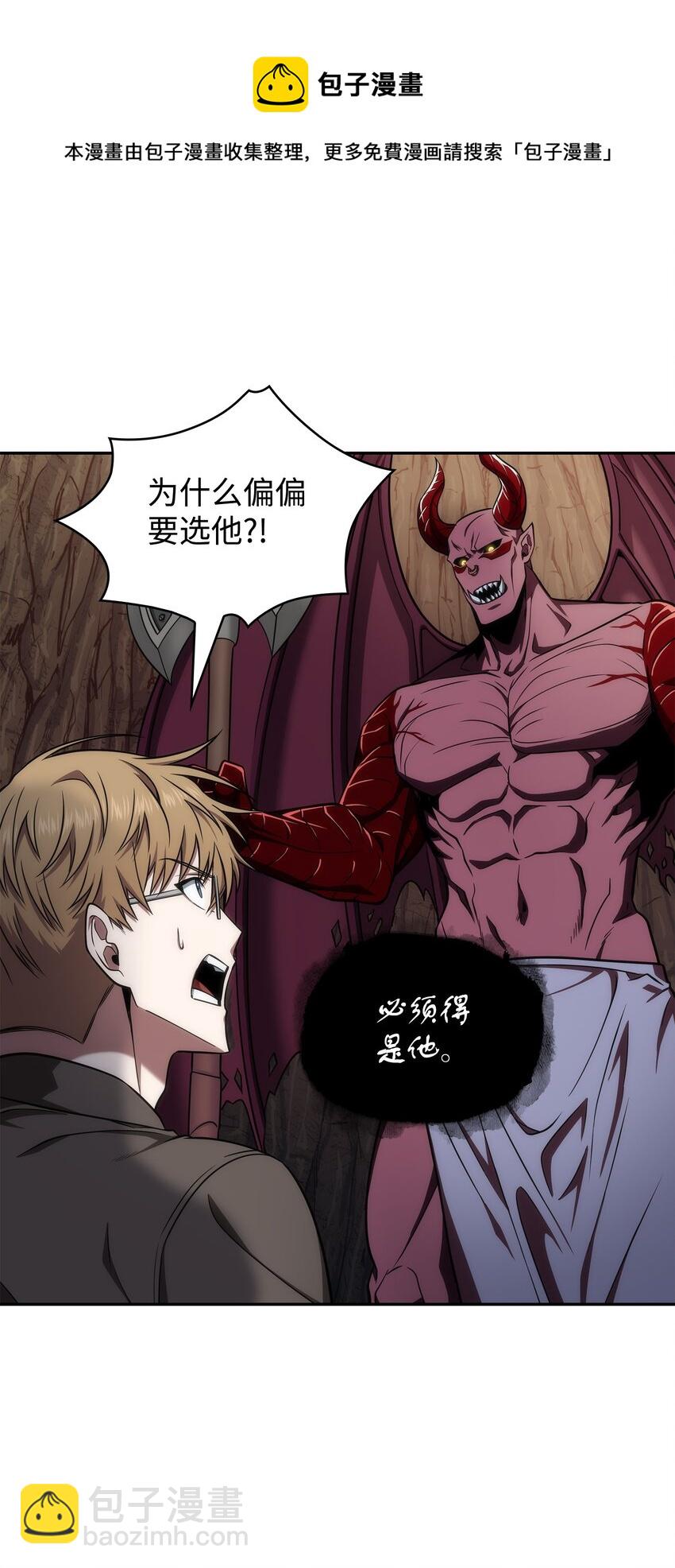 284 耍阴招8