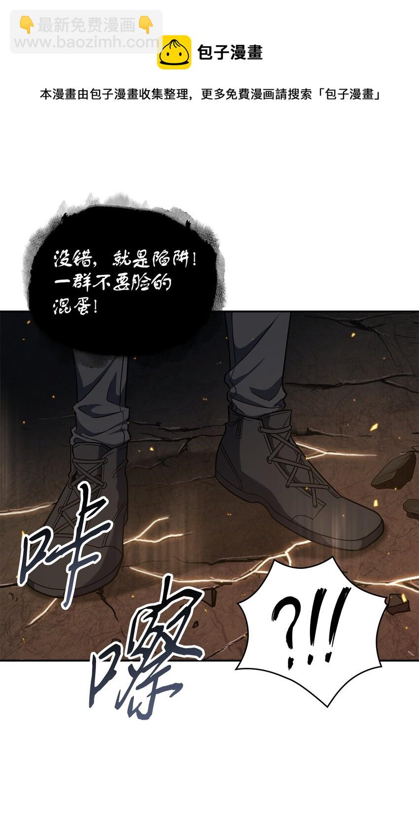 285 一网打尽12