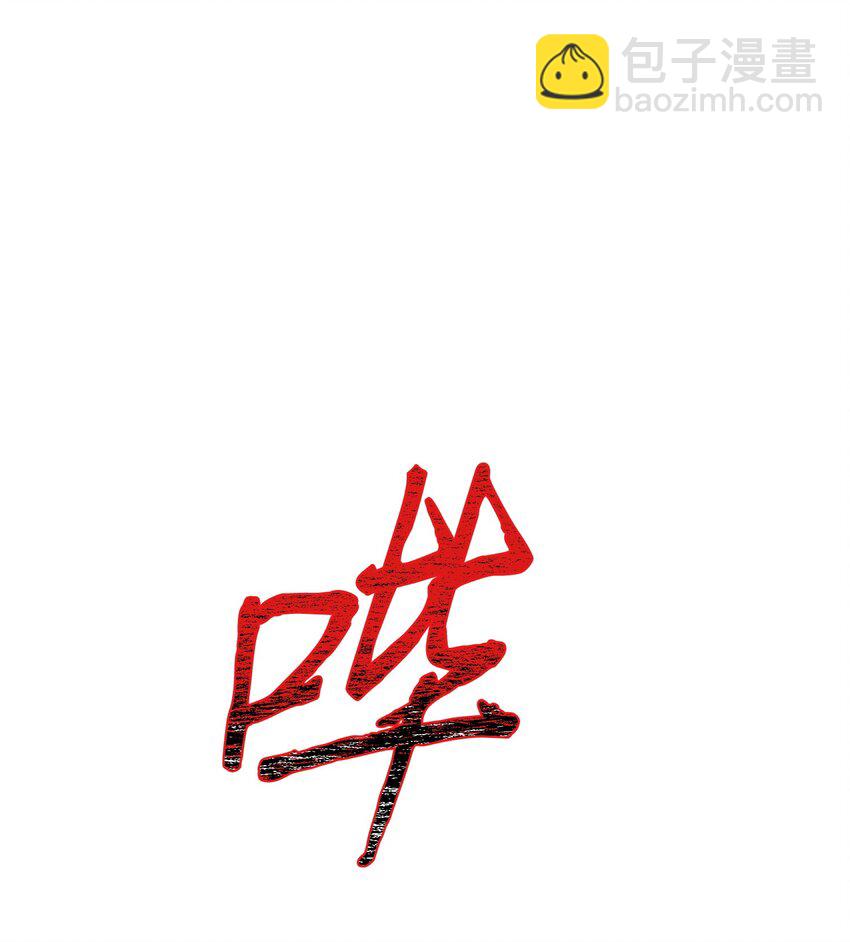 360 人类是材料1