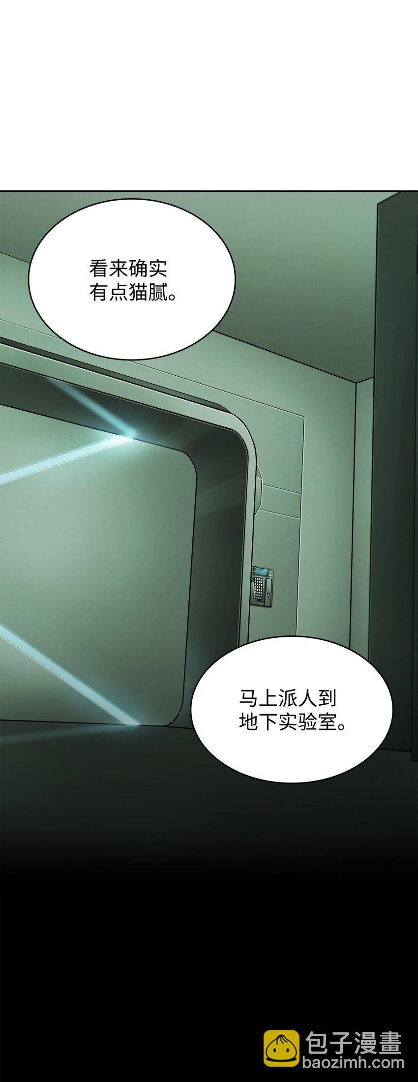 360 人类是材料10