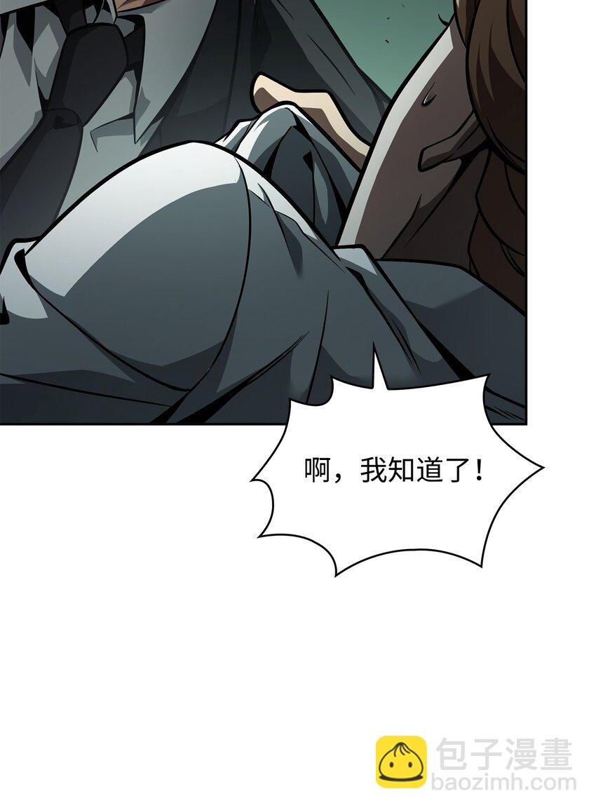 360 人类是材料23