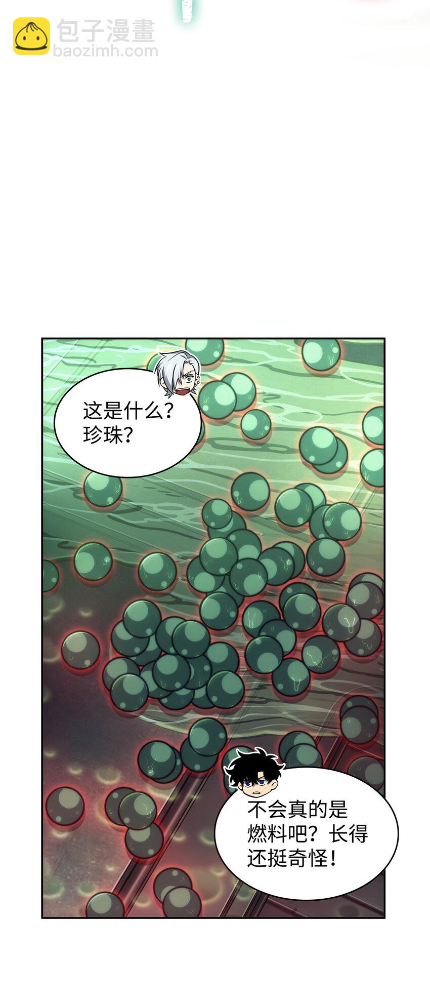 360 人类是材料31