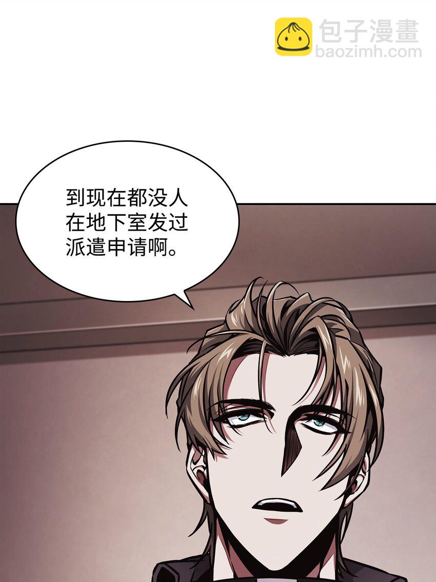 360 人类是材料4