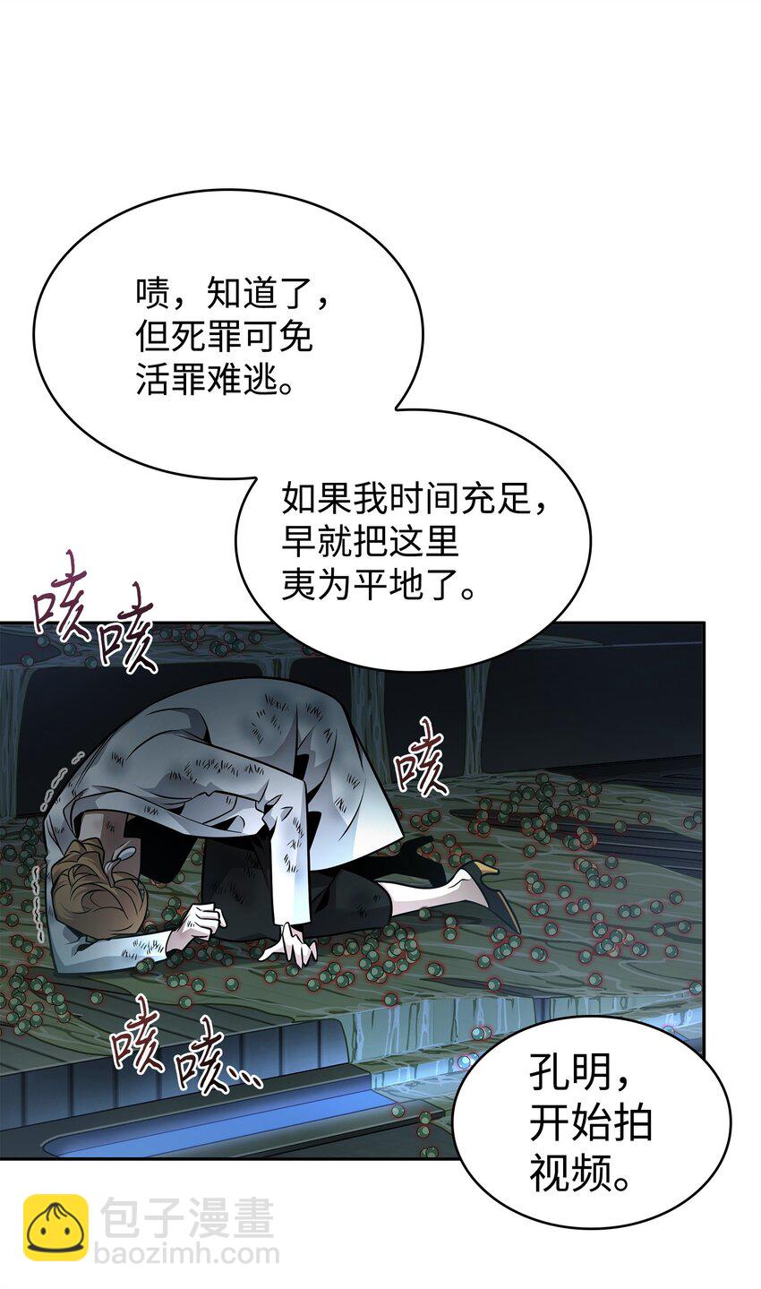 360 人类是材料43