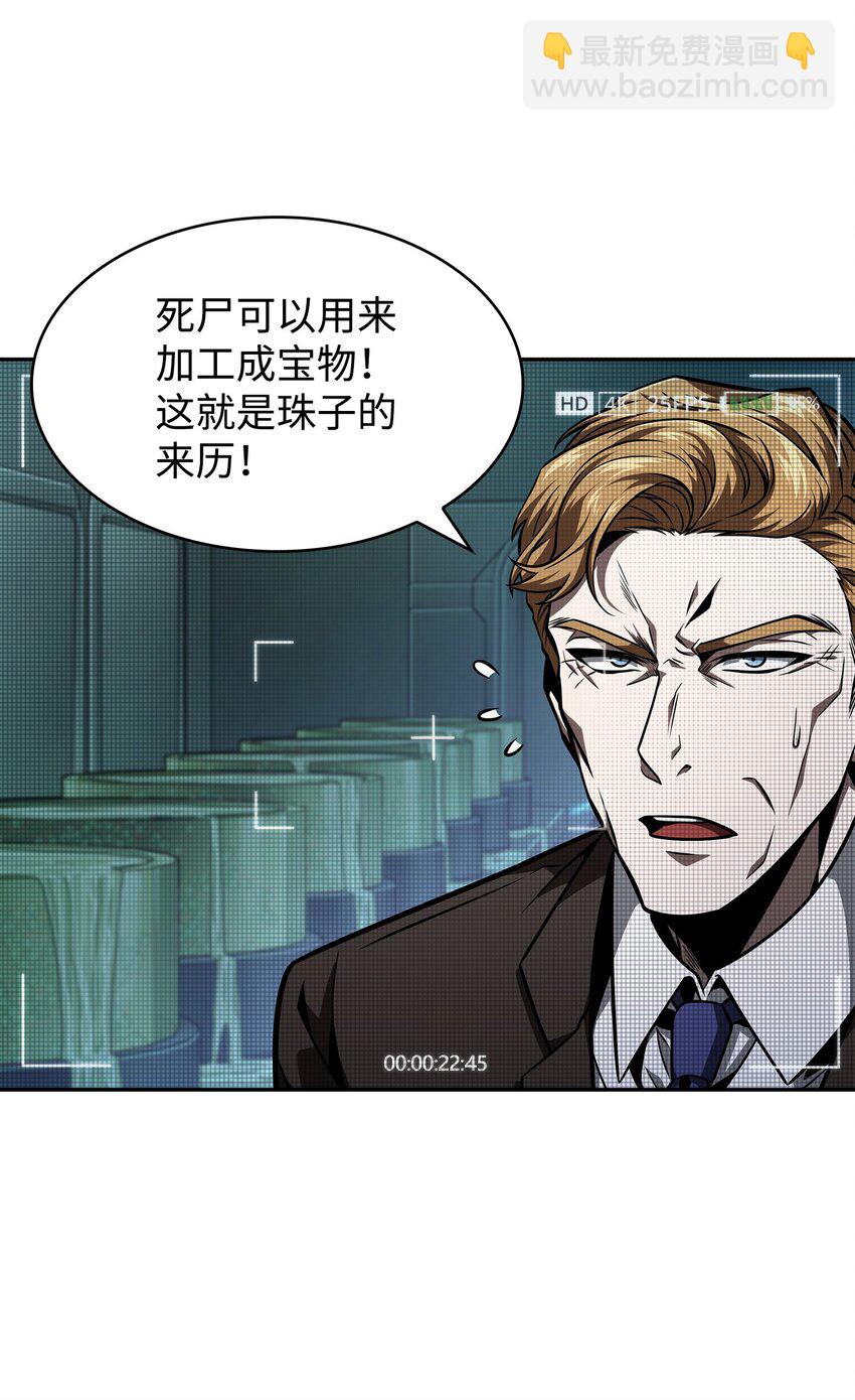 360 人类是材料45