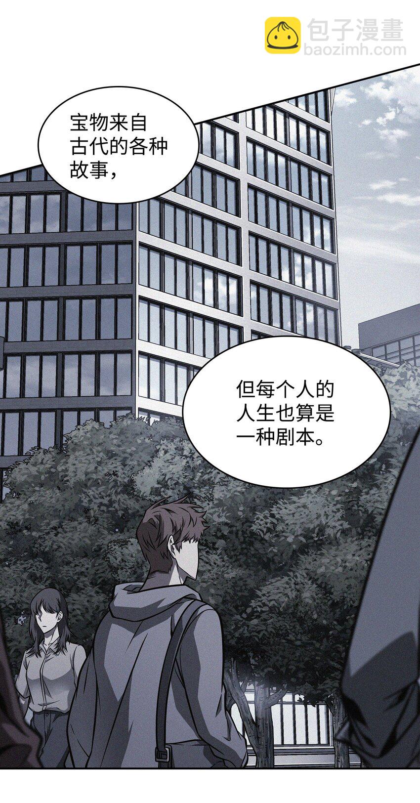 360 人类是材料51