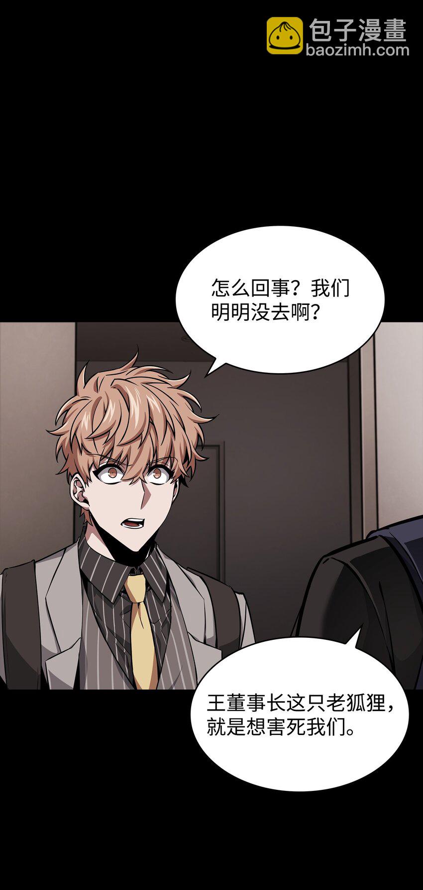 400 前往亚马逊12