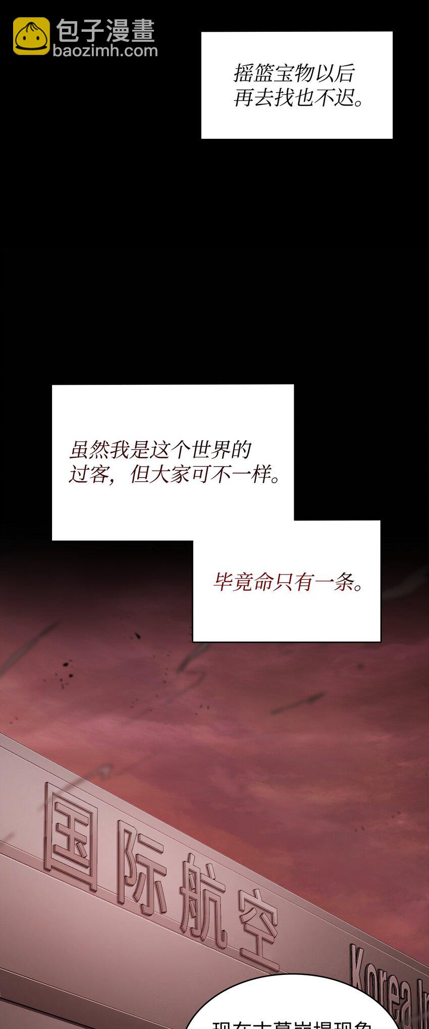 400 前往亚马逊24
