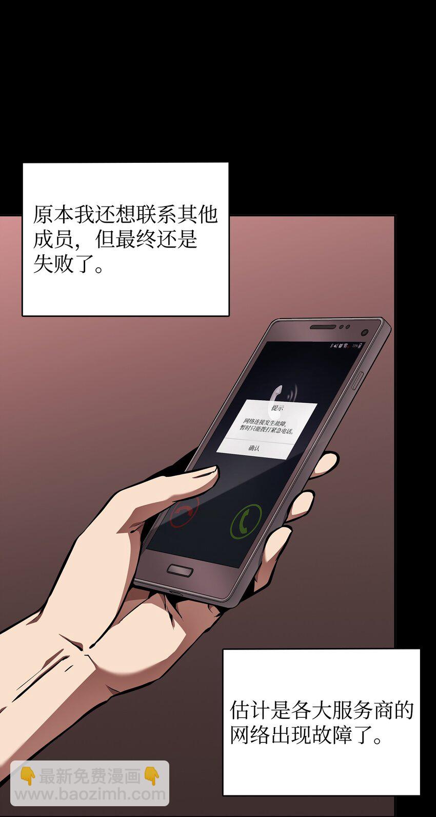 400 前往亚马逊3