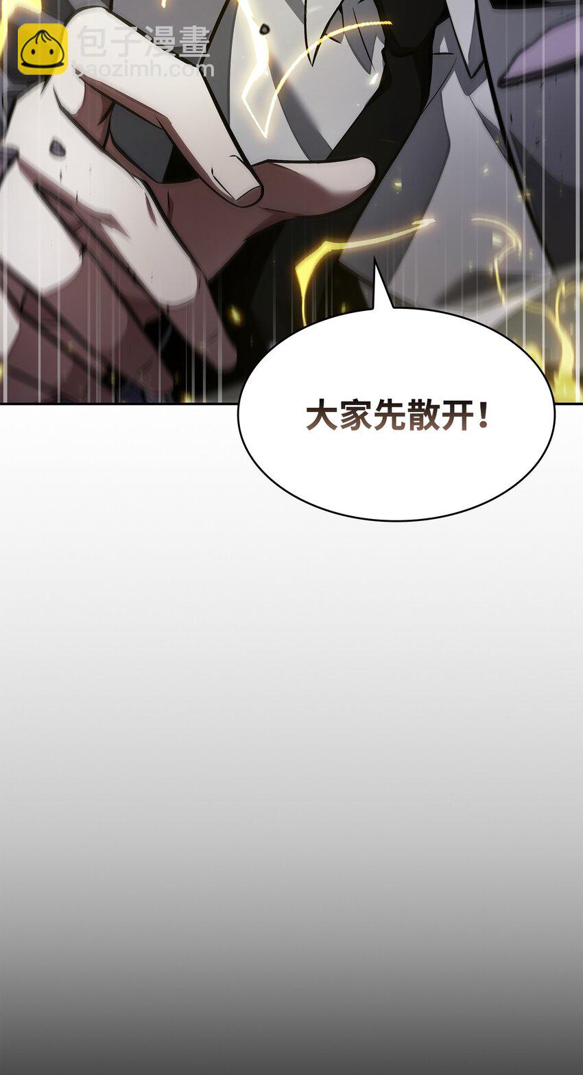 401 围追堵截16