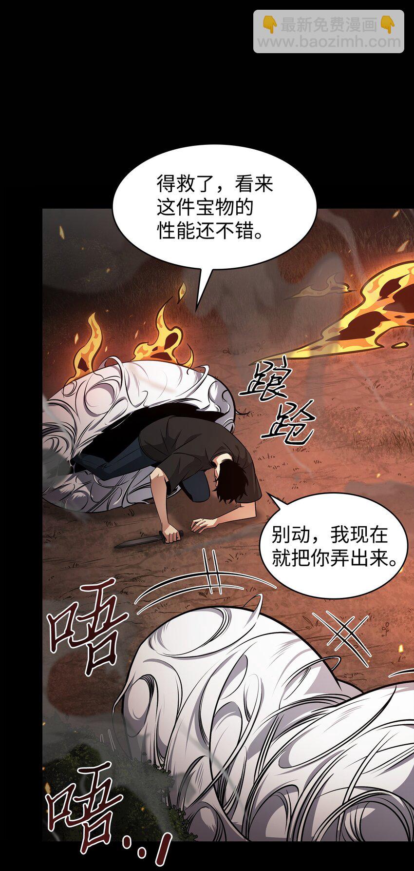 401 围追堵截35