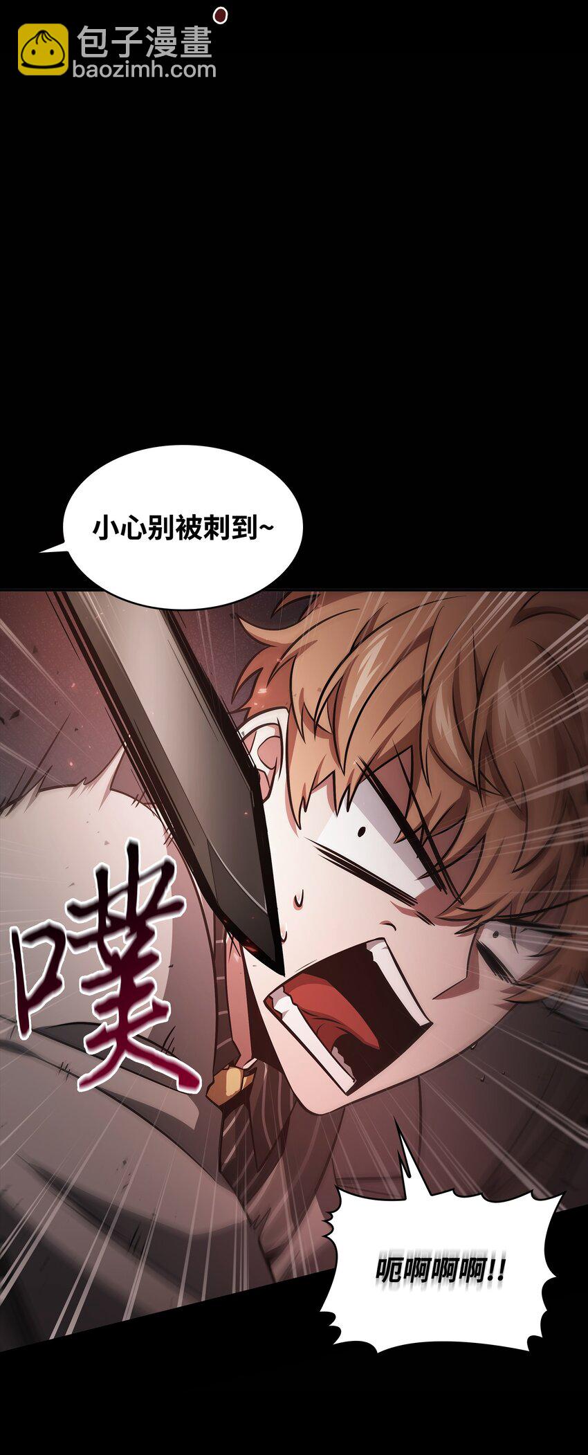 401 围追堵截36