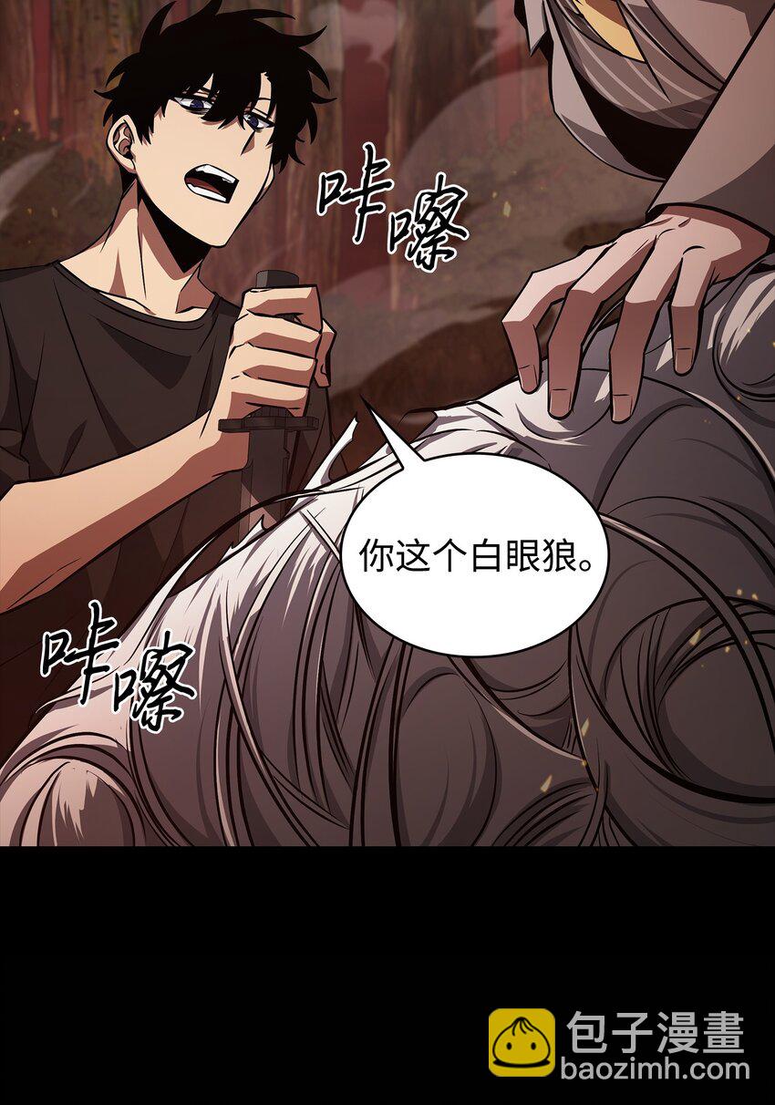 401 围追堵截38