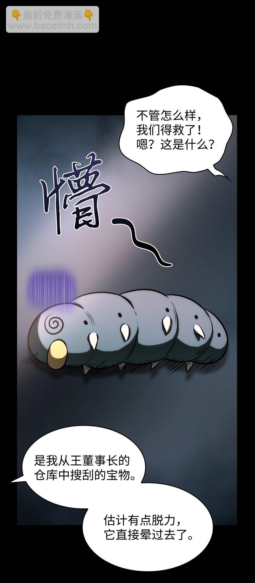 401 围追堵截39