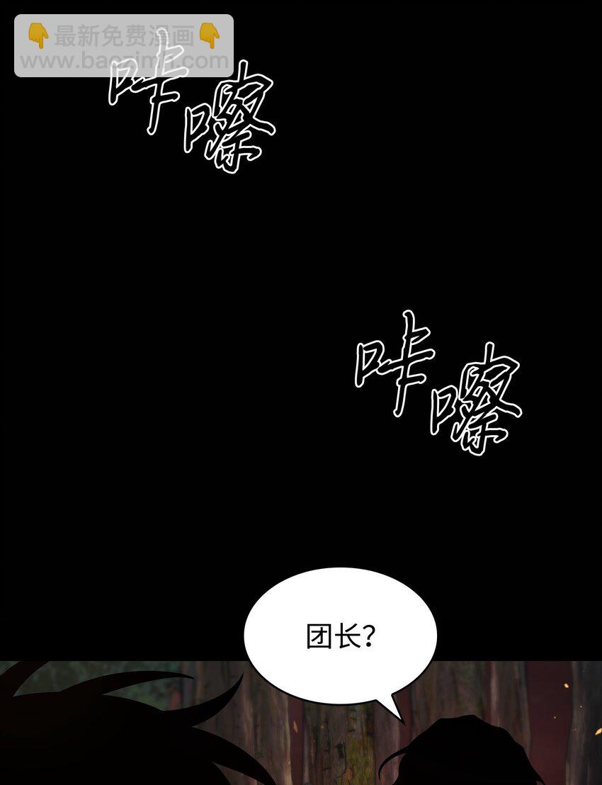 401 围追堵截40