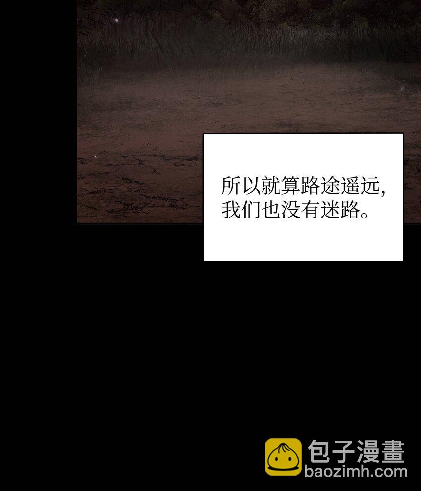 401 围追堵截50