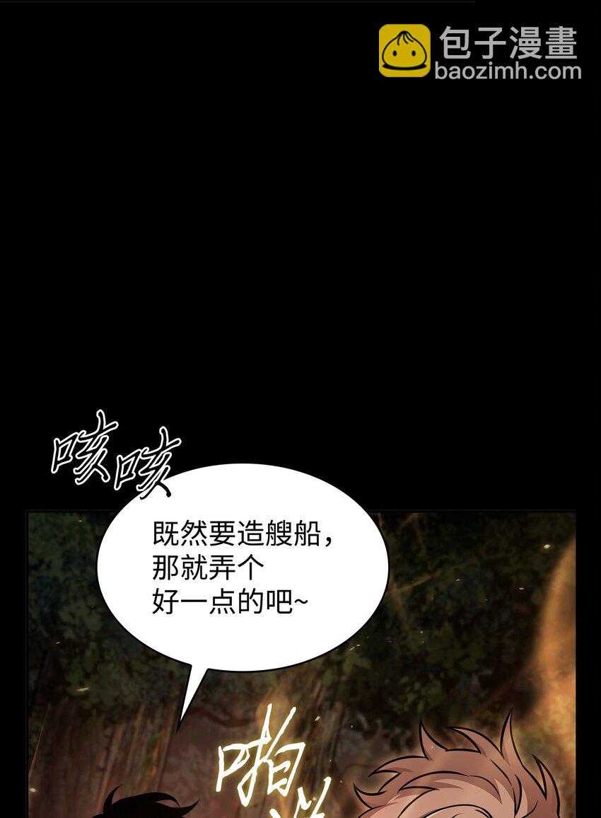 401 围追堵截57
