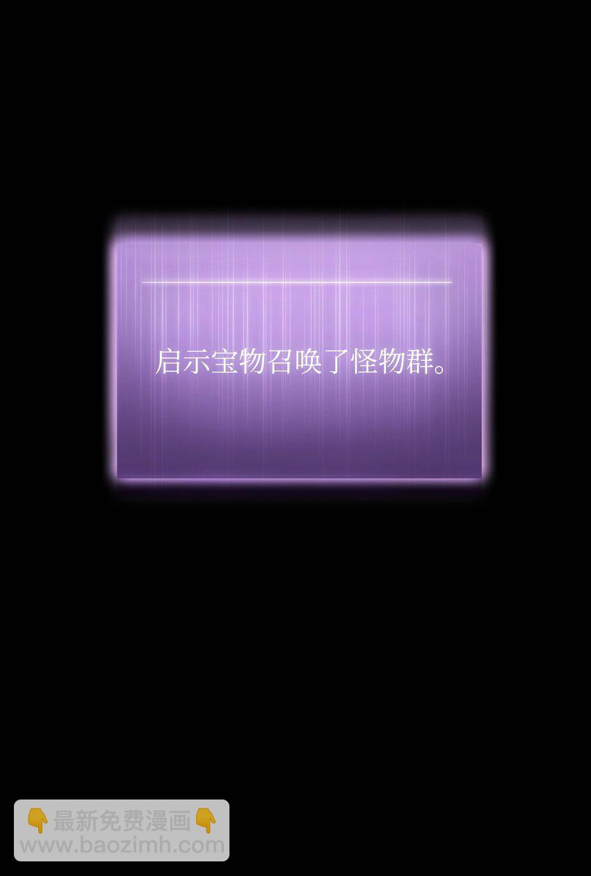 401 围追堵截71