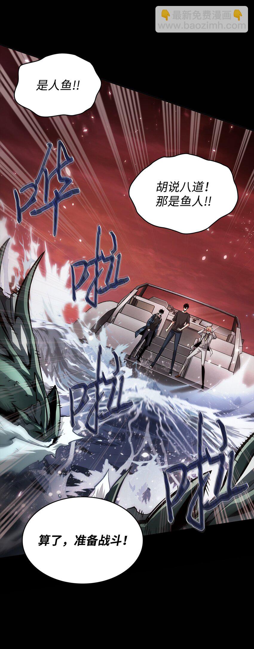 401 围追堵截73