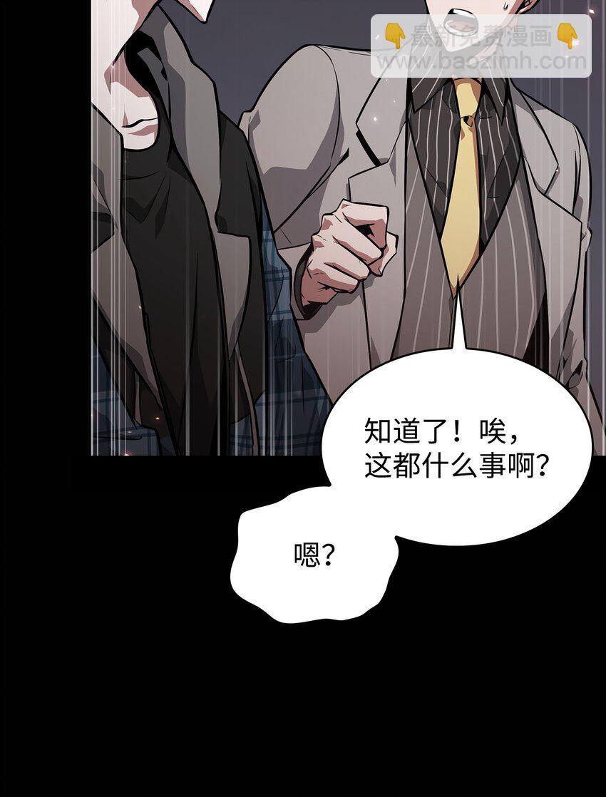401 围追堵截82