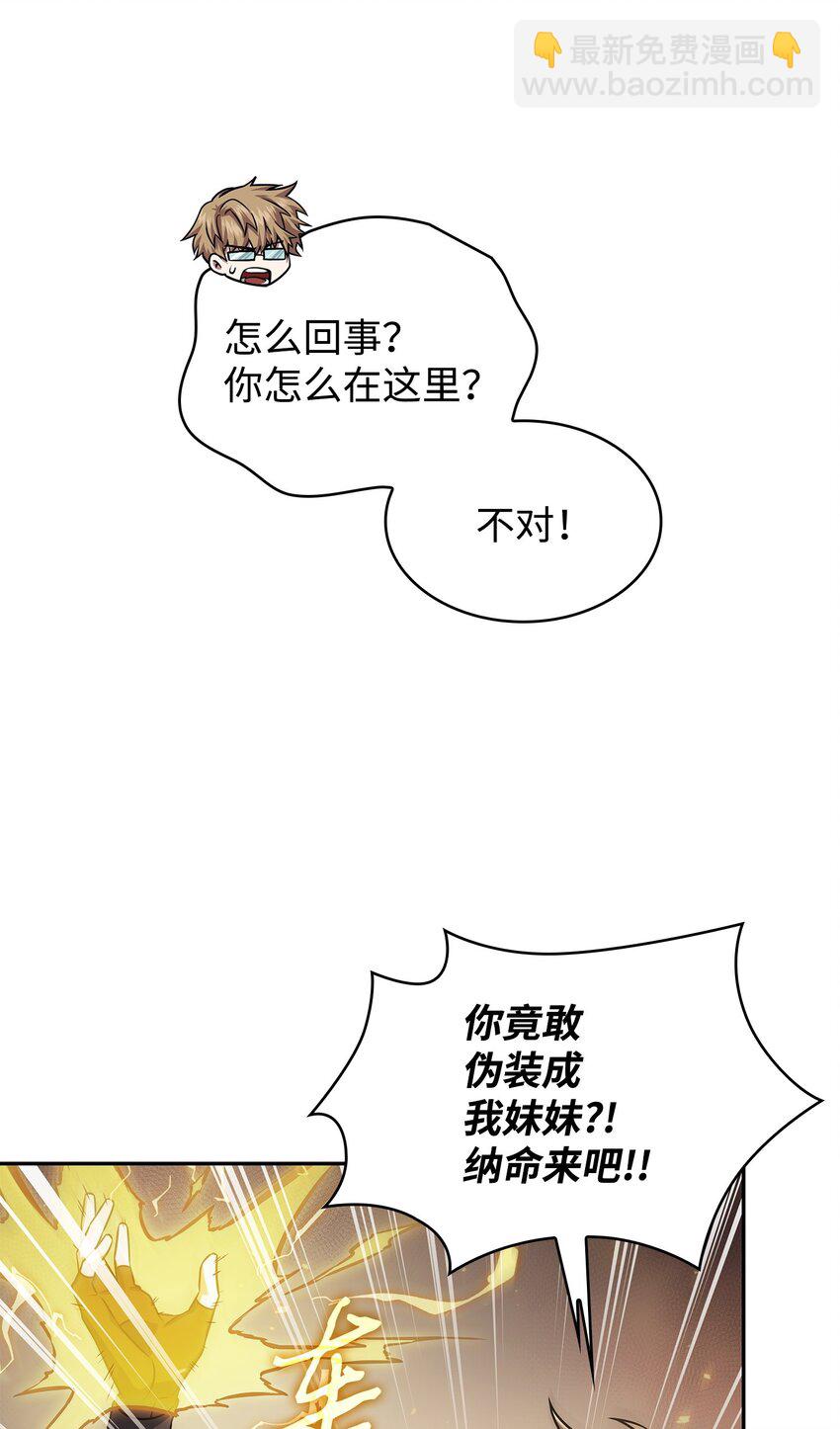 415 奇怪的尼娜16