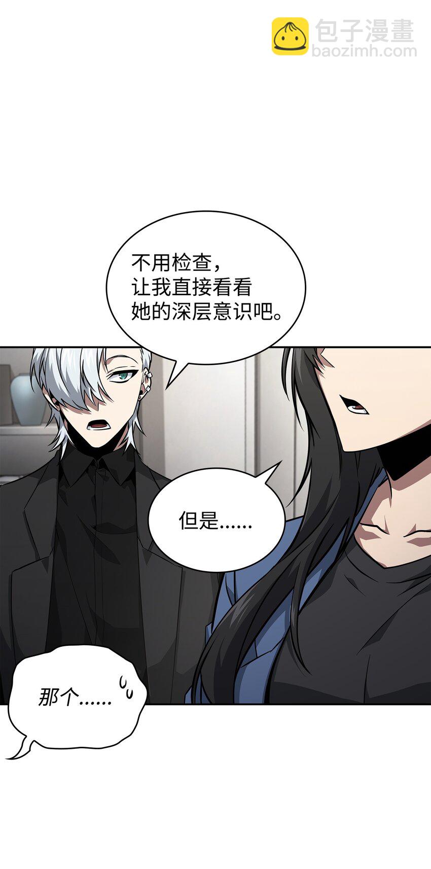 415 奇怪的尼娜82