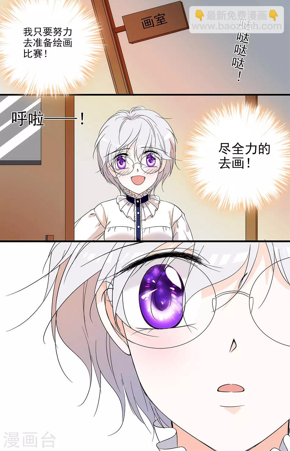 第29话 守护尊严7