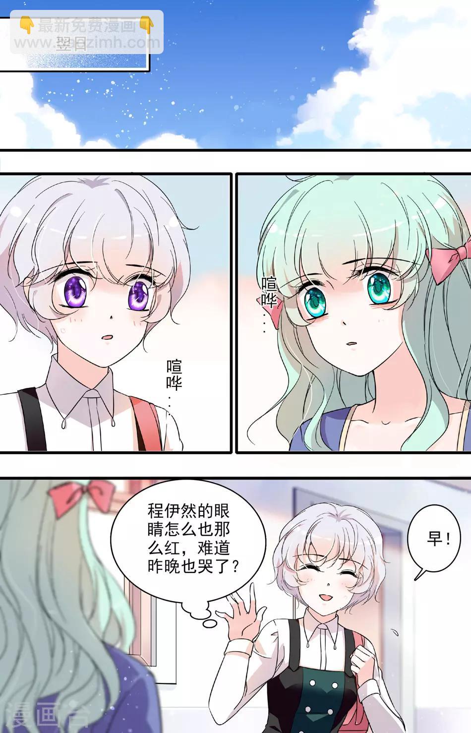 第69话 难舍牵挂5