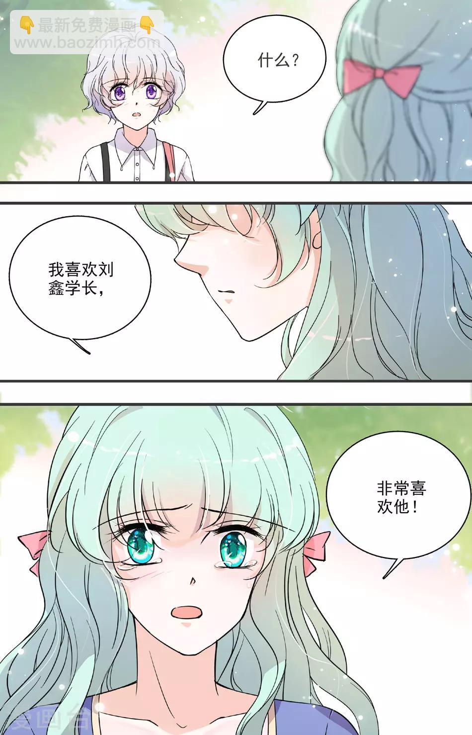 第69话 难舍牵挂7