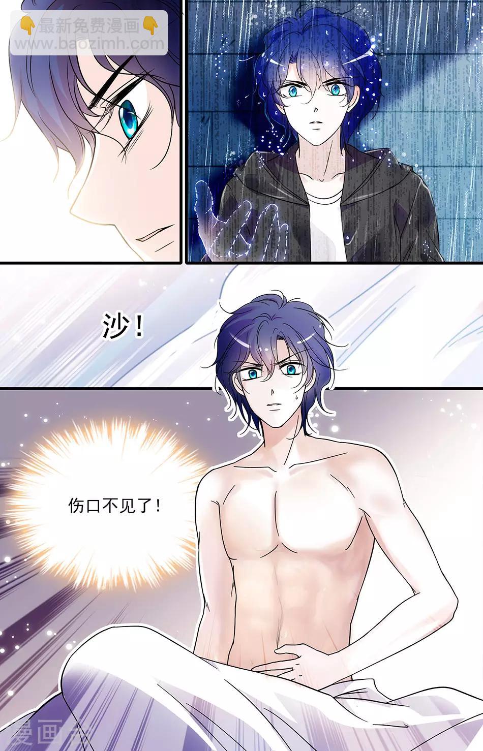 第89话 闻理的难题2