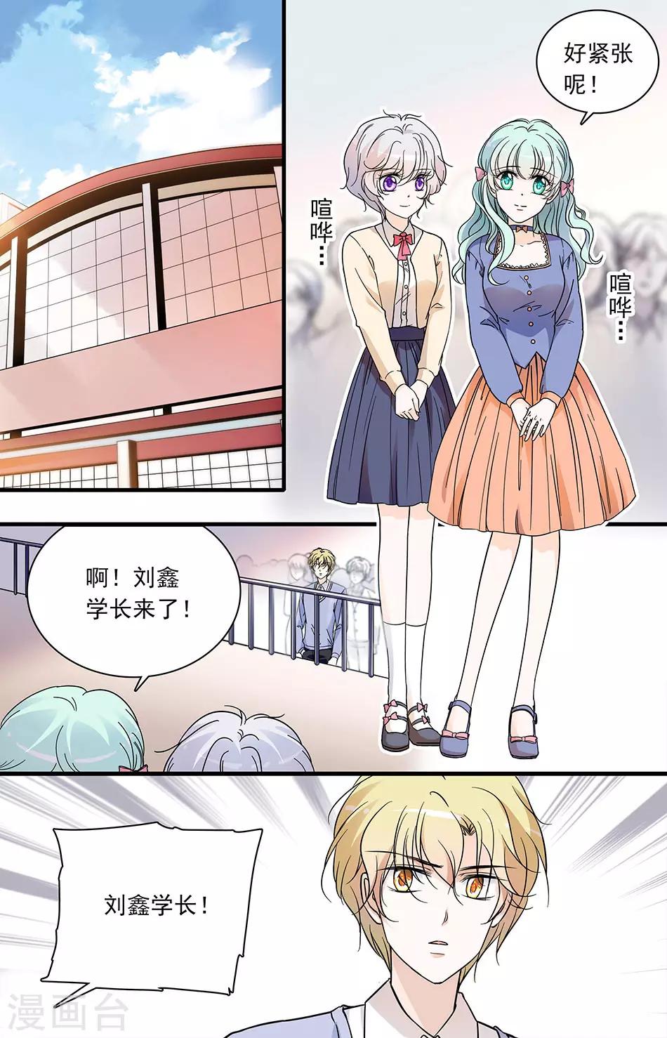 第97话 孤立无援0