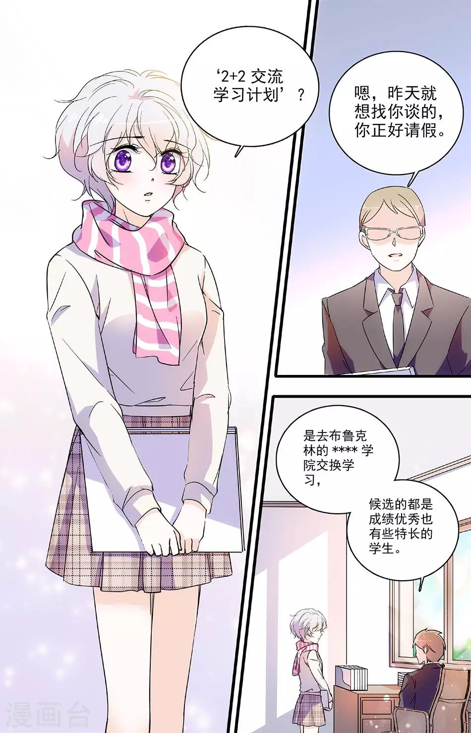 第114话 唯一的要求0