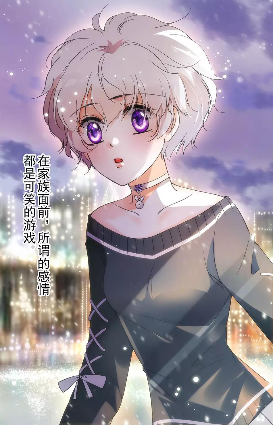 第120话 梦中的她0