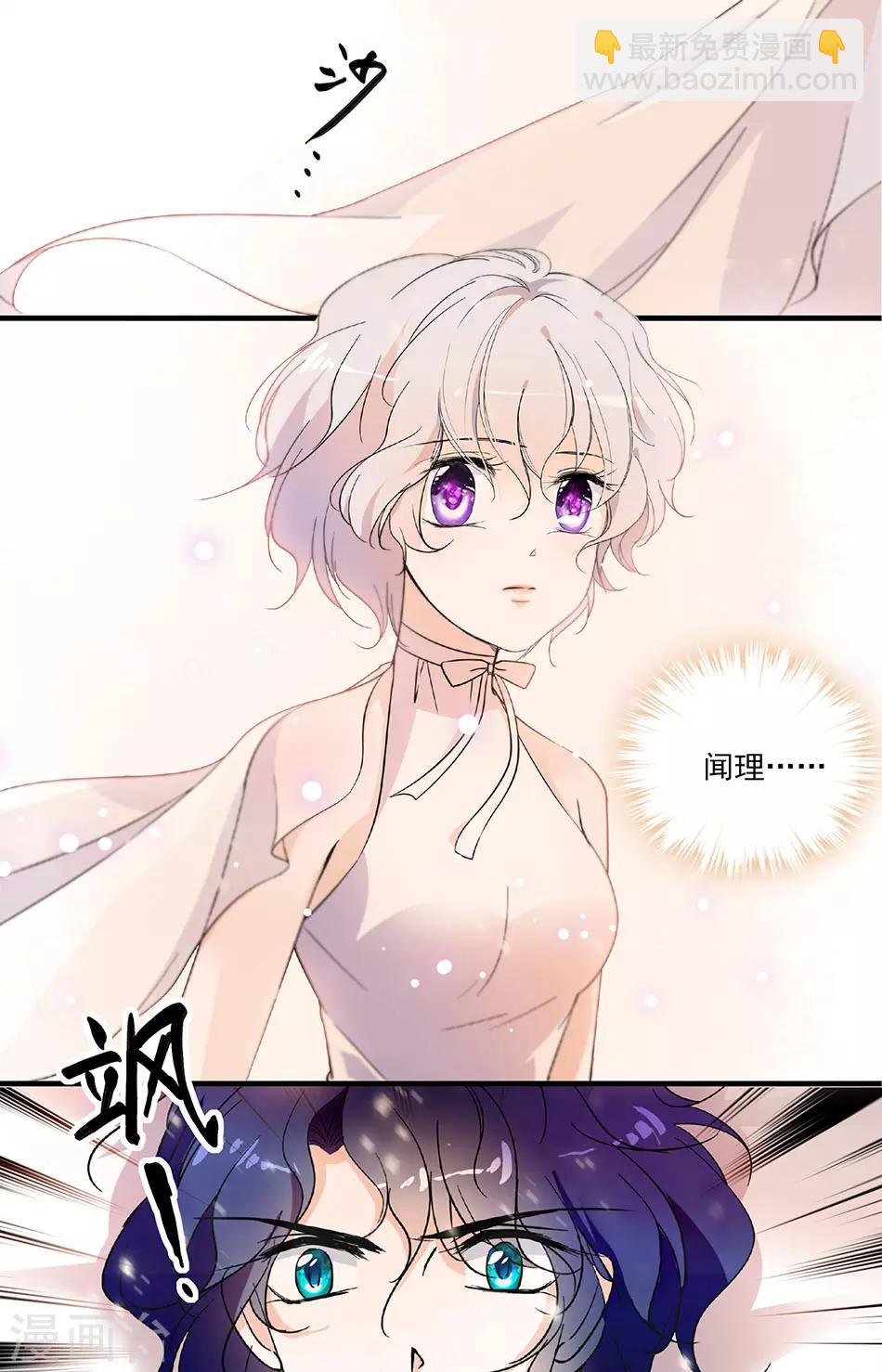 第120话 梦中的她6