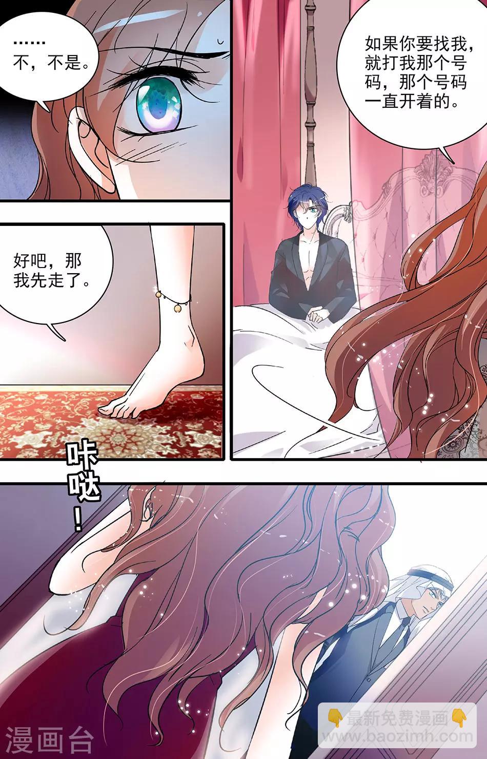 第121话 欢迎回来2