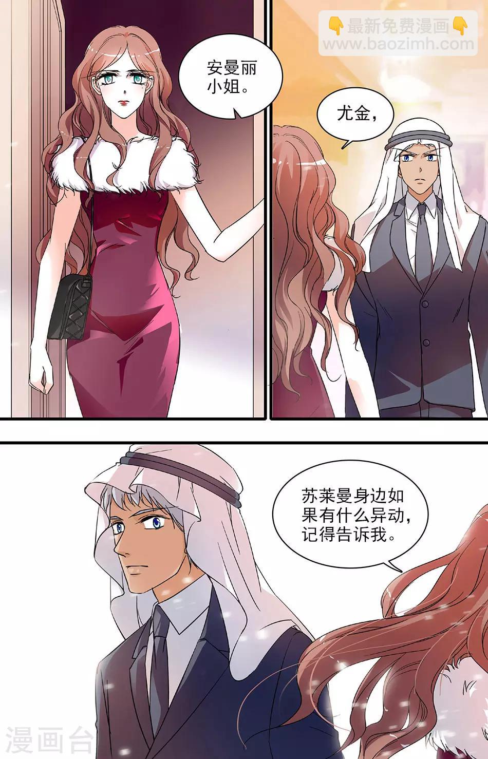 第121话 欢迎回来3