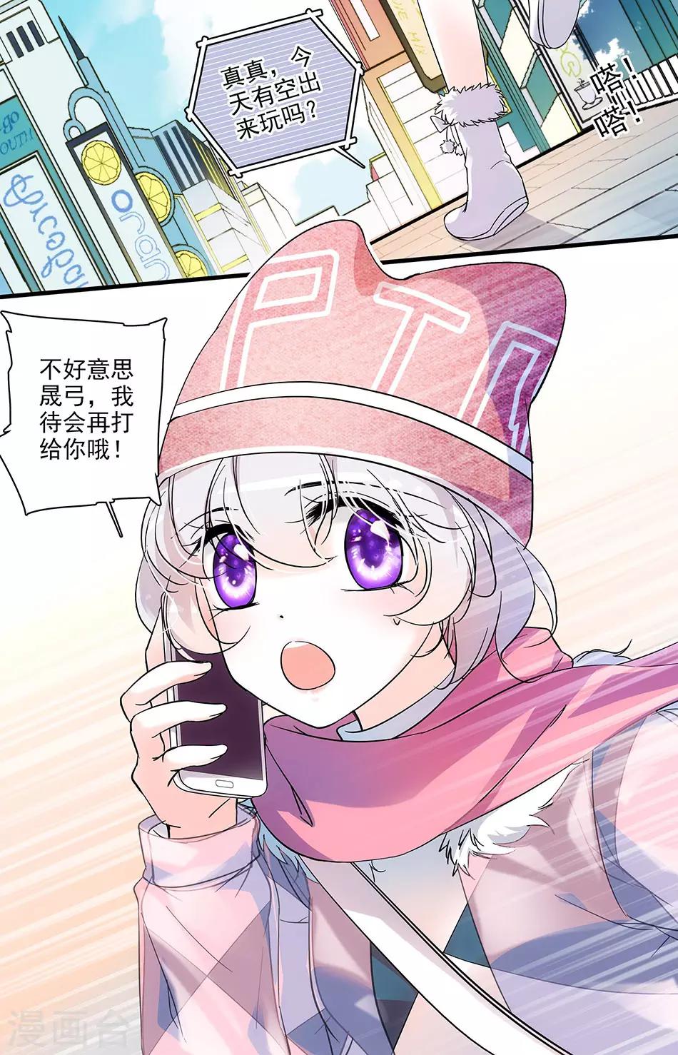 第127话 无妄之灾0