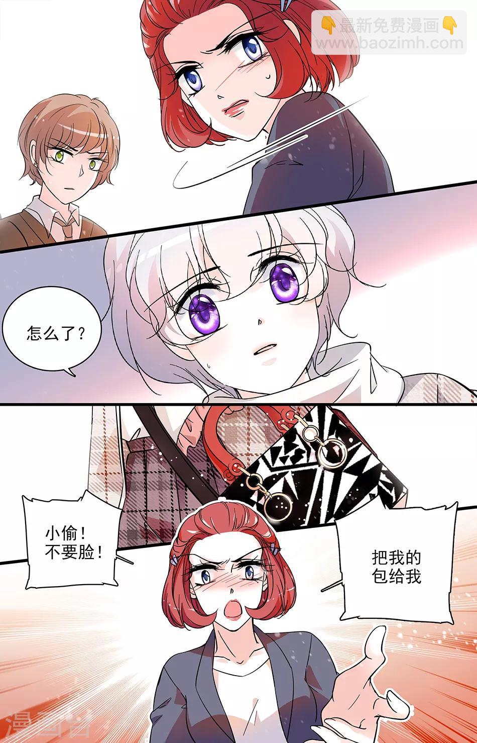 第127话 无妄之灾7
