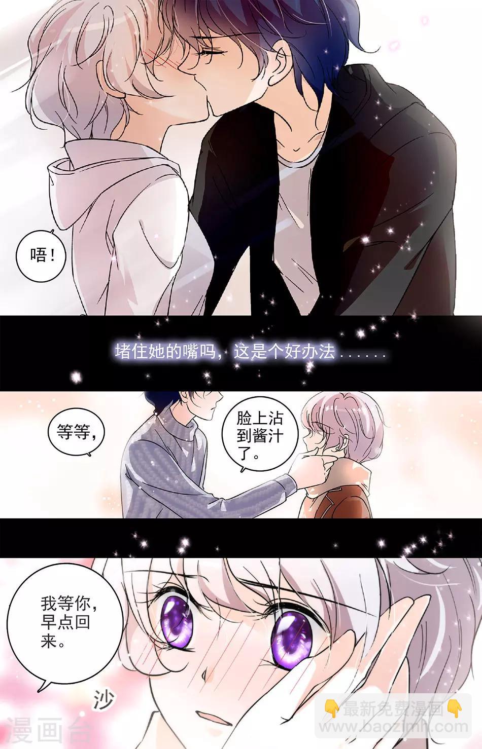 第131话 梦中“情人”5