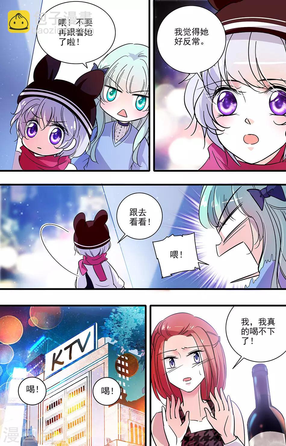 第146话 鸿门宴6