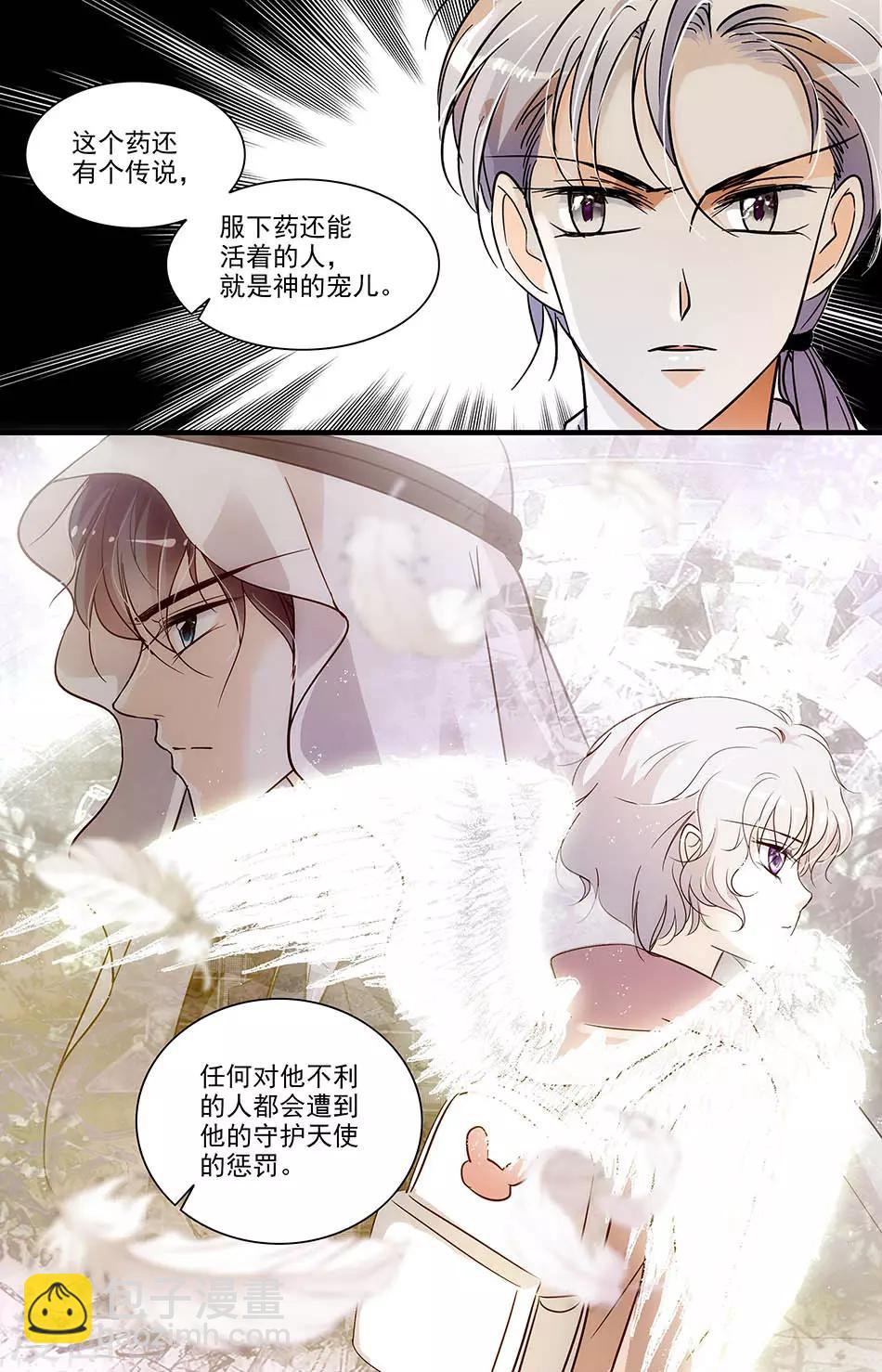第151话 神的宠儿3