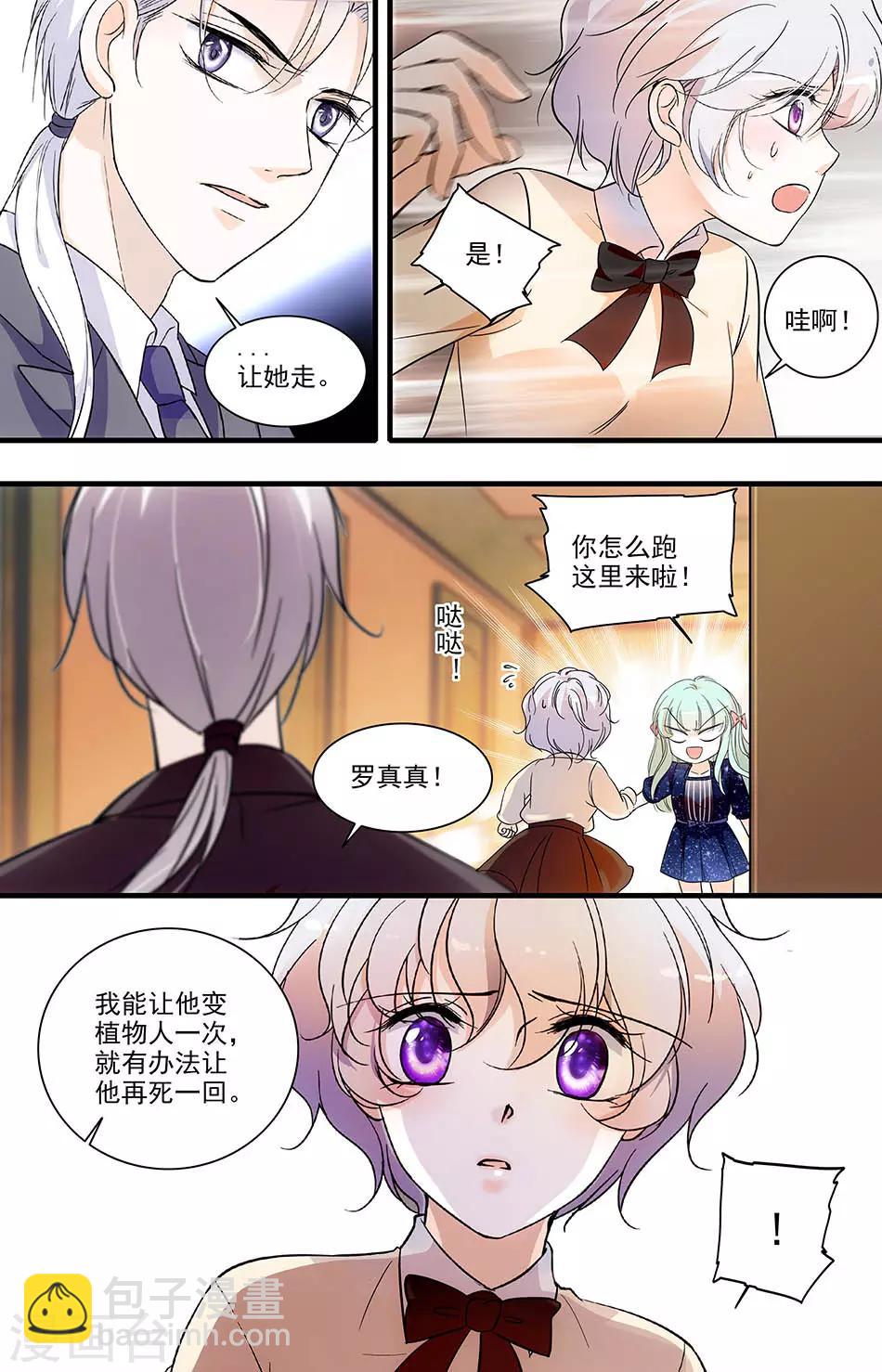 第151话 神的宠儿7