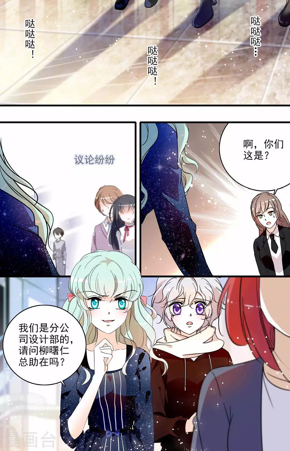 第153话 真相大白2